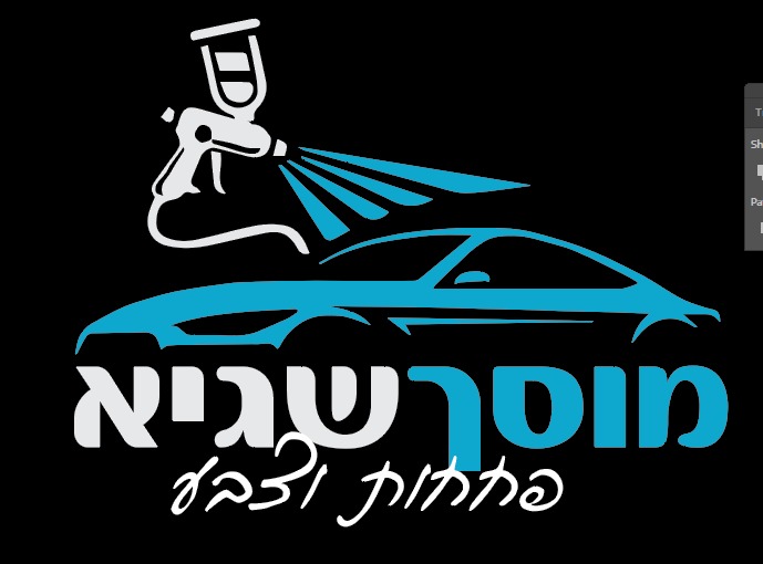 אני