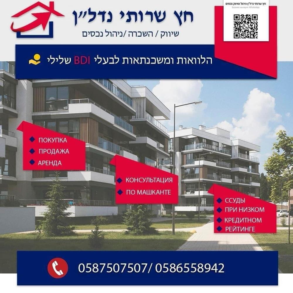 אני