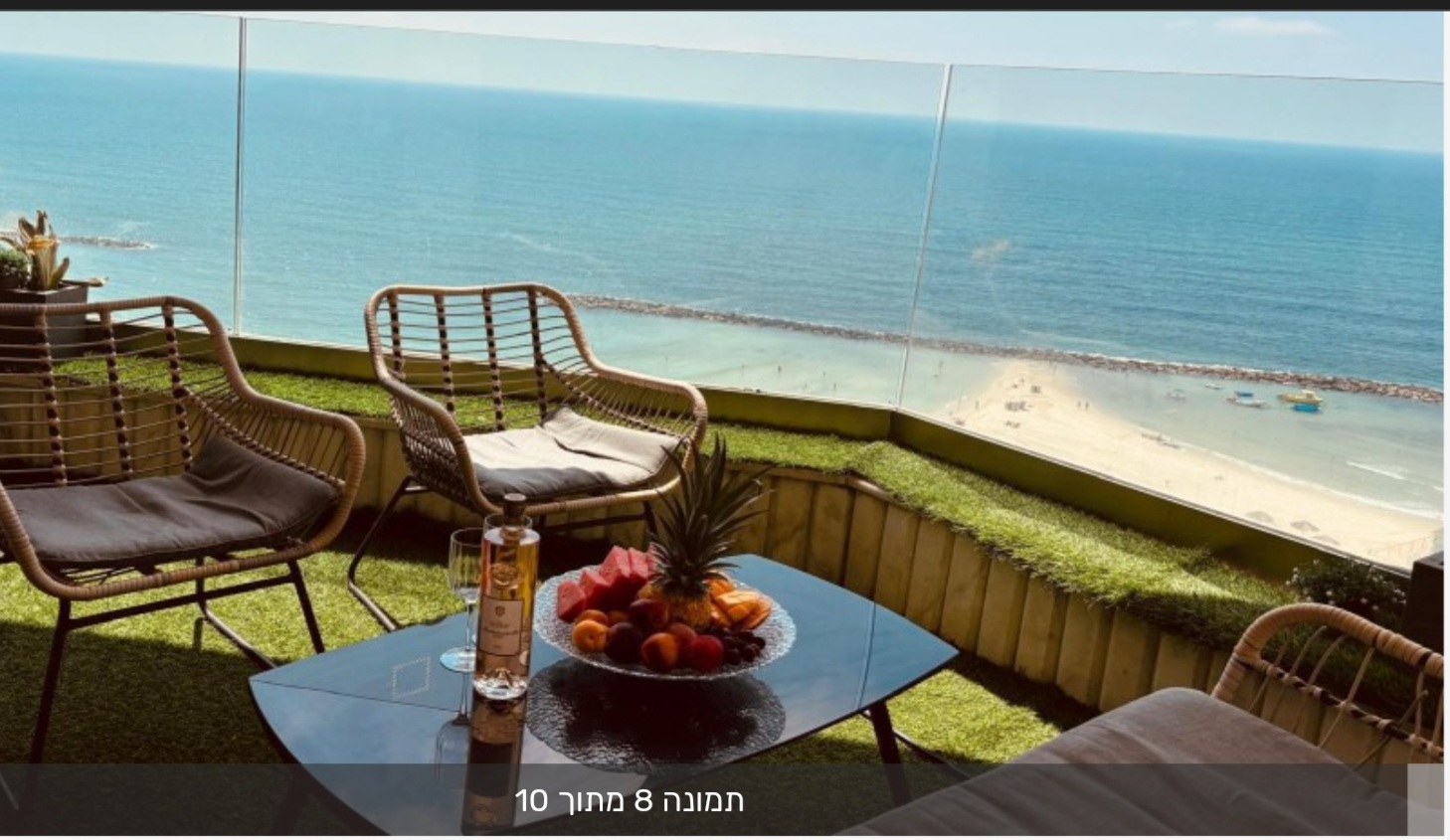 אני