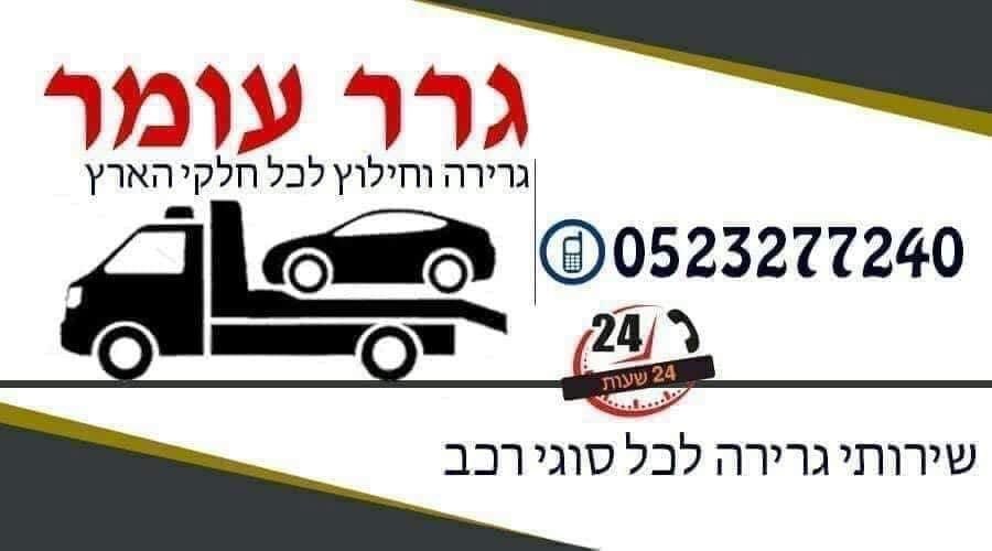 אני