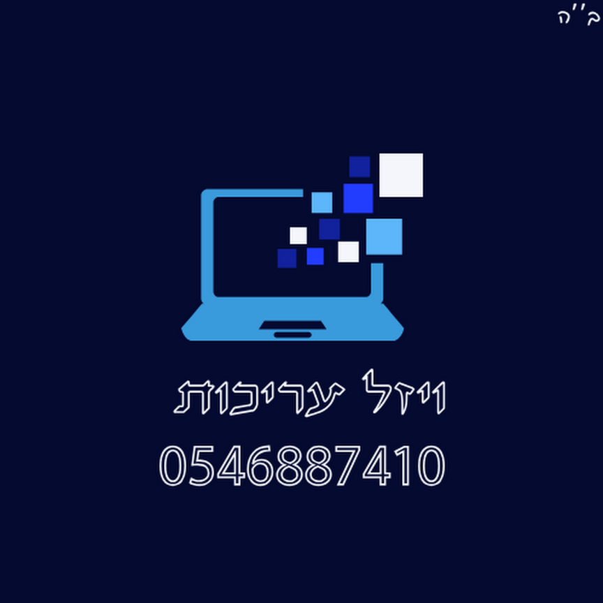 אני