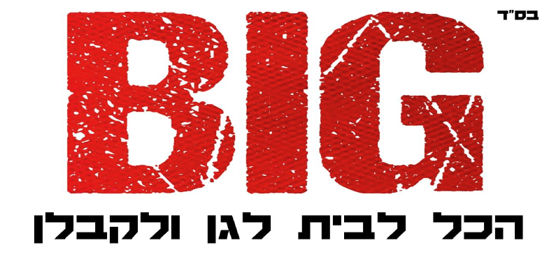 אני